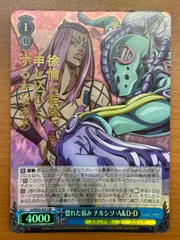 2025年最新】ヴァイスシュバルツ ジョジョの人気アイテム - メルカリ