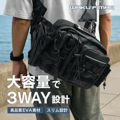 waku fimac 釣り バッグ 大容量 フィッシングバッグ 防水 ロッドベルト付き タックル収納 3WAY ショルダー ランガン対応 タックルバッグ