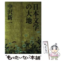 2025年最新】角川書店の人気アイテム - メルカリ