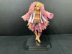 ドフラミンゴ フィギュア 2体セット ワンピースのフィギュアドフラミンゴ2本セット ワンピースの