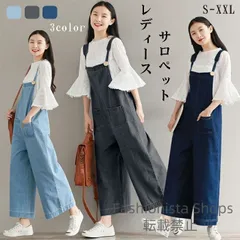 【新品未使用】レディース ワイドパンツ サロペット パンツ デニムパンツ ロングパンツ ゆったり ワイドサロペット デニムパンツ オーバーオール 大きいサイズ 体型カバー オールインワン カジュアル 通勤 旅行 母の日 ghcp154