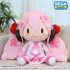 HIRO　雪ミク2024　どでかジャンボぬいぐるみ HIRO様専用 雪ミク2024 どでかジャンボぬいぐるみ