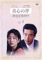 2025年最新】恋愛専科 dvdの人気アイテム - メルカリ