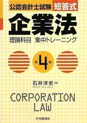 2024年最新】会計士 cpaの人気アイテム - メルカリ