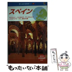 2024年最新】マドリッド バルセロナの人気アイテム - メルカリ