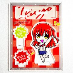 喜多郁代 アクリルスタンドコレクション ぼっち・ざ・ろっく サンスター文具 525