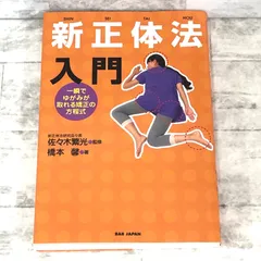 2025年最新】佐々木繁光の人気アイテム - メルカリ