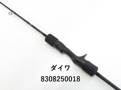 エメラルダスMX ダイワ エメラルダス MX 86ML・N (03-8309260002) - メルカリ