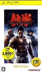 【中古】「非常に良い」鉄拳6 PSP the Best