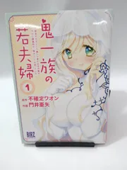 門缶 愛と美少女のごちそう缶 P-mate 門井亜矢 希少 未開封 2025年最新】門井_亜矢の人気アイテム - メルカリ
