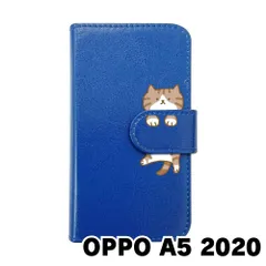 2025年最新】OPPO A5 2020 本体の人気アイテム - メルカリ