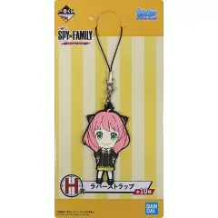 【中古】雑貨 アーニャ・フォージャー/仁王立ち ラバーストラップ きゅんキャラいらすとれーしょんず 「一番くじ SPY×FAMILY -Mission Start!-」 H賞