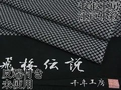 2025年最新】岡野 博多織の人気アイテム - メルカリ