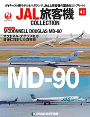 2025年最新】旅客機コレクション jalの人気アイテム - メルカリ