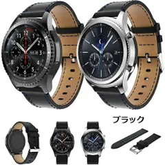 送料無料 新品 Samsung Gear S3 Frontier S3 Classic フェイクレザー 交換バンド OEM製品 サムスン ギア S3 フロンティア クラシック リストバンド 互換品