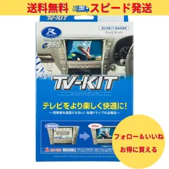 2024年最新】エルグランド 純正 ナビ E51 dvdの人気アイテム - メルカリ