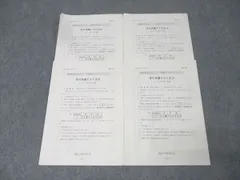 2025年最新】二宮加美の人気アイテム - メルカリ