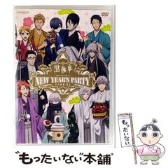 [중고] [흑집사 Book of Circus/Murder] New Year's Party ~그 집사, 하정~ [DVD] / 애니플렉스