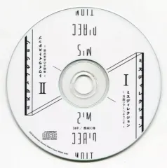 【中古】同人音楽CDソフト MISDIRECTION / 西向く侍