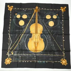 2026年最新】hermes カレ スカーフ 球体が奏でる音楽の人気アイテム