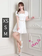 ホワイト [AOC3469-BE-S230526]　AOC-3469【an /アン】ツイード/ ボタン/ ショートスリーブ/ 袖あり/ セットアップ/ Aライン/ 裾プリーツ/ ミニドレス/ キャバドレス mini dressナイトドレス