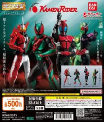 HG レジェンドライダー vol.4 全4種 フルコンプ