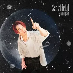 2025年最新】STArs of the lidの人気アイテム - メルカリ