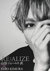 HIRO KIMURA　図鑑　HERO 1、2 ２冊セット　三浦春馬 HIRO KIMURA 図鑑 HERO 1、2 2冊セット 三浦春馬 三浦春馬