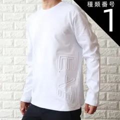 種類1:ホワイト/S 長袖Tシャツ メンズ エンポリオ アルマーニ EA7 コットン ロゴ ロンT 7M000150 AF14772 【新作 2025春夏モデル 】