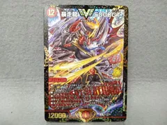 暴走龍5000GT プロモ CS ライオット P17/Y16 暴走龍5000GT プロモ CS ライオット P17/Y16 P17/Y16 暴走龍