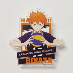 ハイキュー!! 日向翔陽 スタンド付き アクリルバッジ