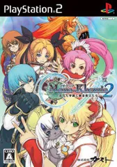 【中古】PS2 マナケミア2 ～おちた学園と錬金術師たち～