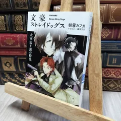2025年最新】朝霧カフカ サインの人気アイテム - メルカリ