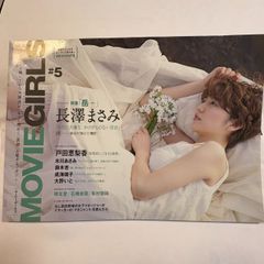 小池彩夢1st.写真集 アヤメロディー 小池彩夢 写真集 アヤメロディー