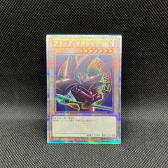 N-ブラックパンサー　PSA10 N-ブラックパンサー PSA10 楽天市場】遊戯王 ブラック・パンサー