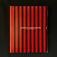 2025年最新】中原淳一展の人気アイテム - メルカリ