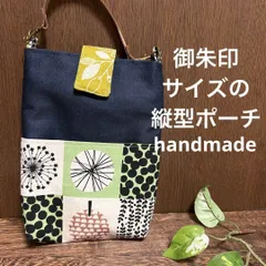 ハンドメイド御朱印介護ポーチポシェットワイド北欧風植物花デニム