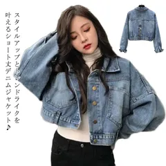 gジャン レディース デニムジャケット ショート丈 長袖 ジージャン ジャケット カジュアル アウター 大きいサイズ 春アウター 秋服 おしゃれ カーディガン オーバーサイズ ゆったり#jyonn1234