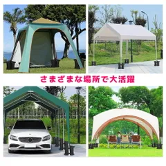 ウエイトバッグ テント タープ 重り 防水 600D 固定用 アウトドア イベント 4個セットのサムネイル