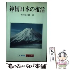 2024年最新】大雅堂の人気アイテム - メルカリ