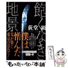 中古】 やさしい悪魔の物語 9 （ボニータコミックス） / 川口