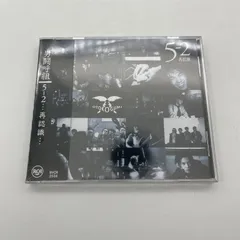 2024年最新】9 cd.の人気アイテム - メルカリ