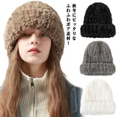  バケットハット レディース もこもこ ボアハット 防寒 ファー帽子 ふわふわ もこもこ 防寒 ボア帽子 ハット 秋 かわいい 防風 メンズ アウトドア おしゃれ あったか 厚手保温 小顔効果 暖かい#cjfj135237