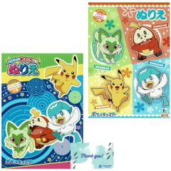 ショウワノート ポケットモンスター ぬりえ ポケモン ２種類 RPJセット 500729808 & 500729409 まんぞくセット
