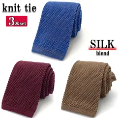ネクタイ ニット ニットタイ 3本セット シルク 絹 ボーダー 青 紺 赤 茶 ビジネス カジュアル 夏 おしゃれ かわいい 安い プレゼント ブランド
