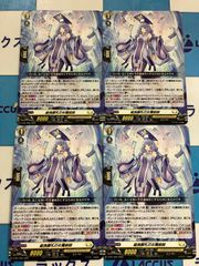 REBIRTH OF LEGENDS 戯狩パールヴァティー関連 3コンセット