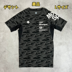デサント　DESCENTE　トレーニングウェア　半袖　迷彩柄【⑧】