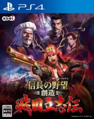 【中古】PS4ソフト 信長の野望 創造 戦国立志伝 [通常版]
