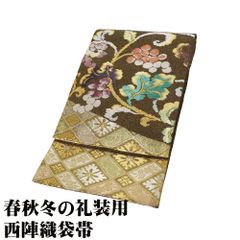 お仕立て付き【西陣織袋帯◇七宝 亀甲 華文】金 黒 赤 緑 紫 白 - メルカリ