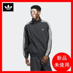 2024年最新】adidas トラックジャケット ジェンダーニュートラルの人気